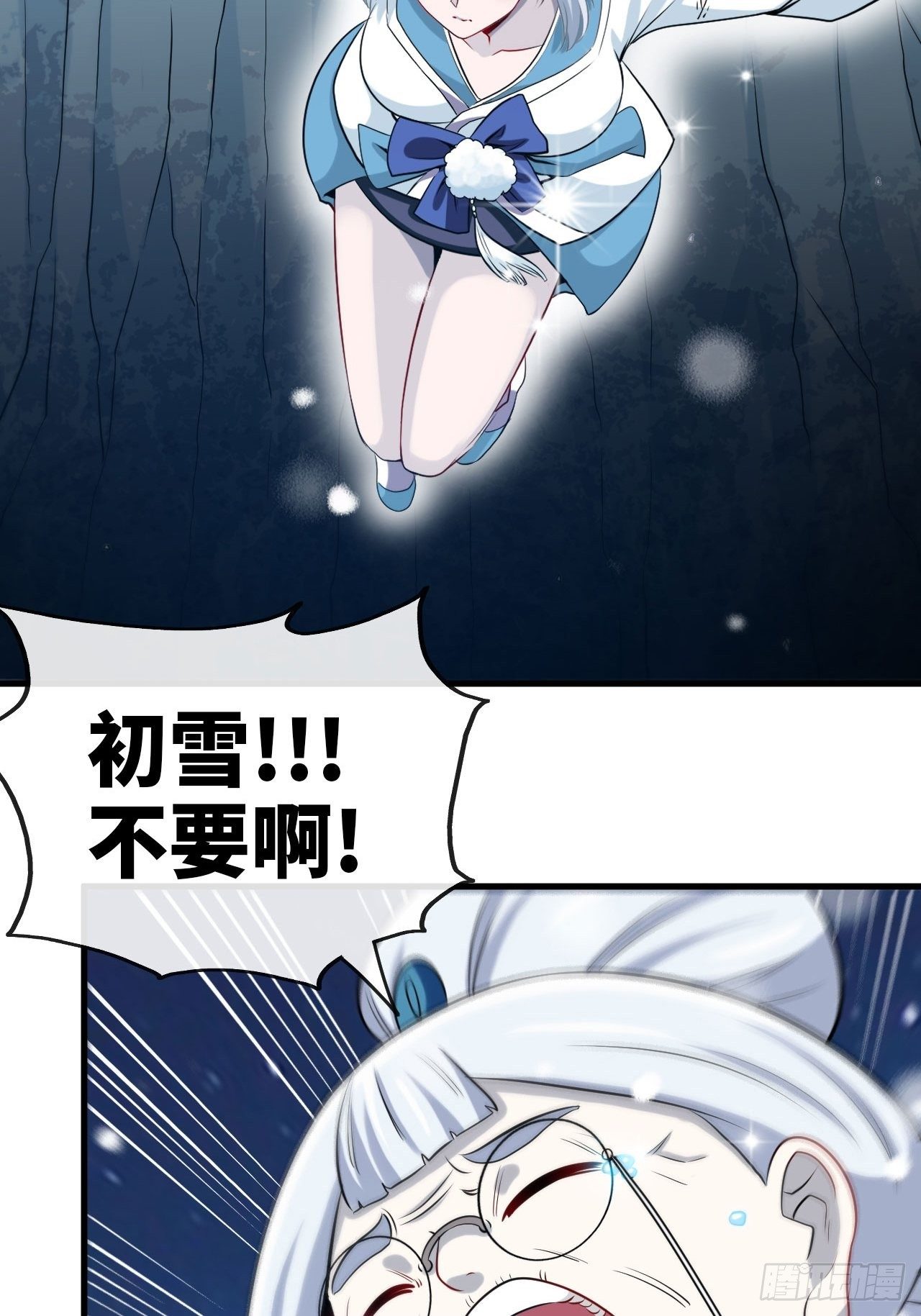 祭品37