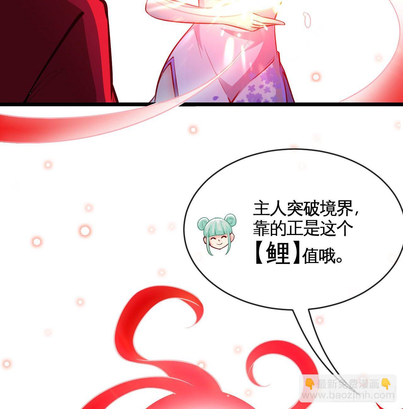 坑爹的锦鲤兑换系统51