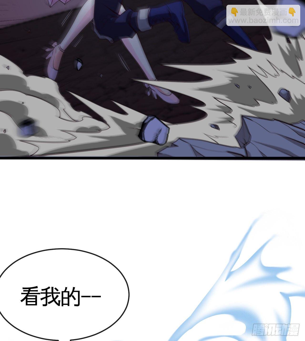 深域迷踪36