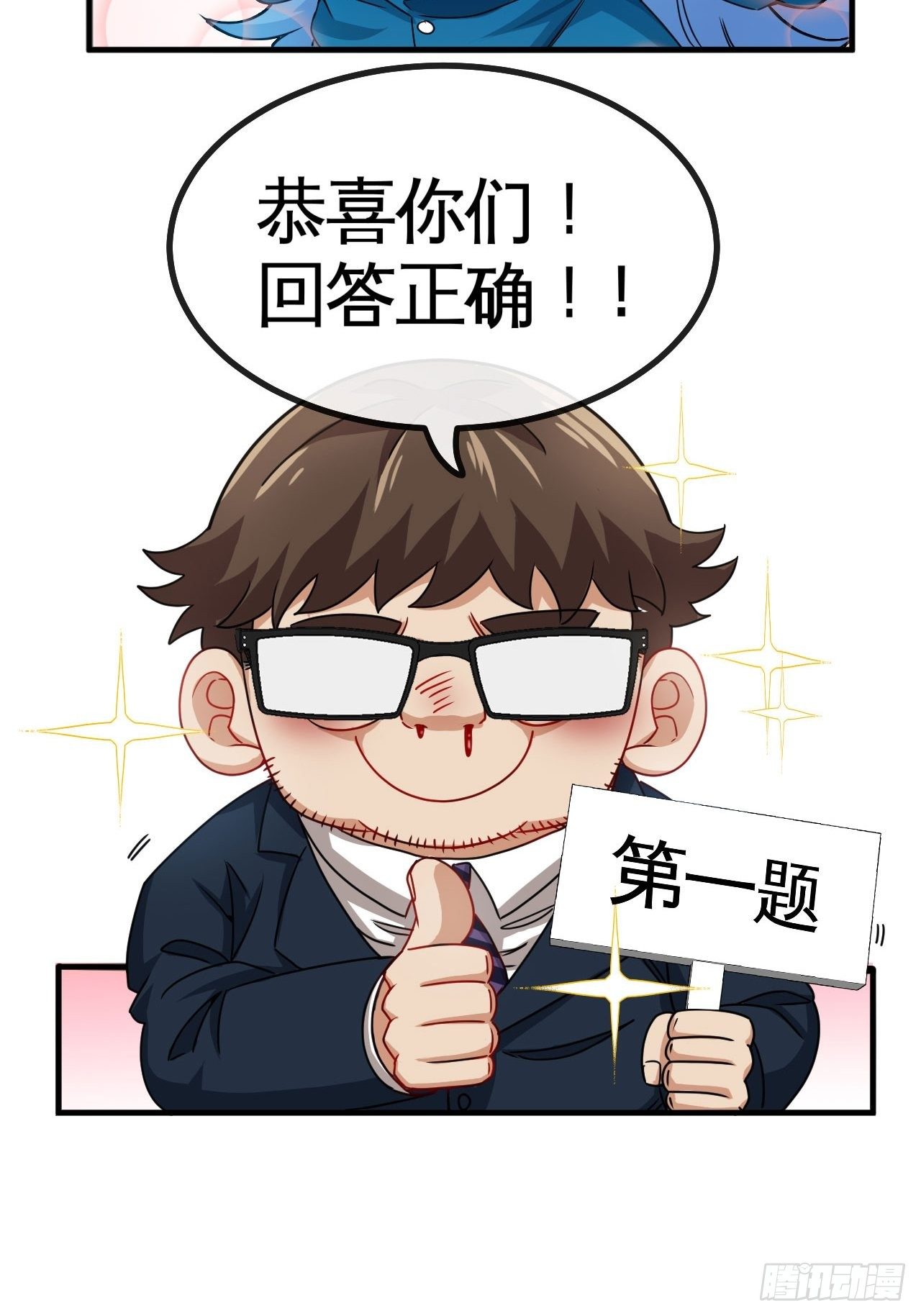 谁罪孽深重2