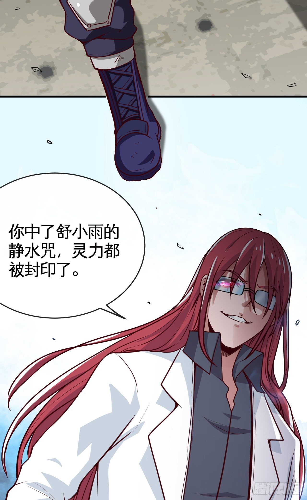 被绑架了就眨眼19