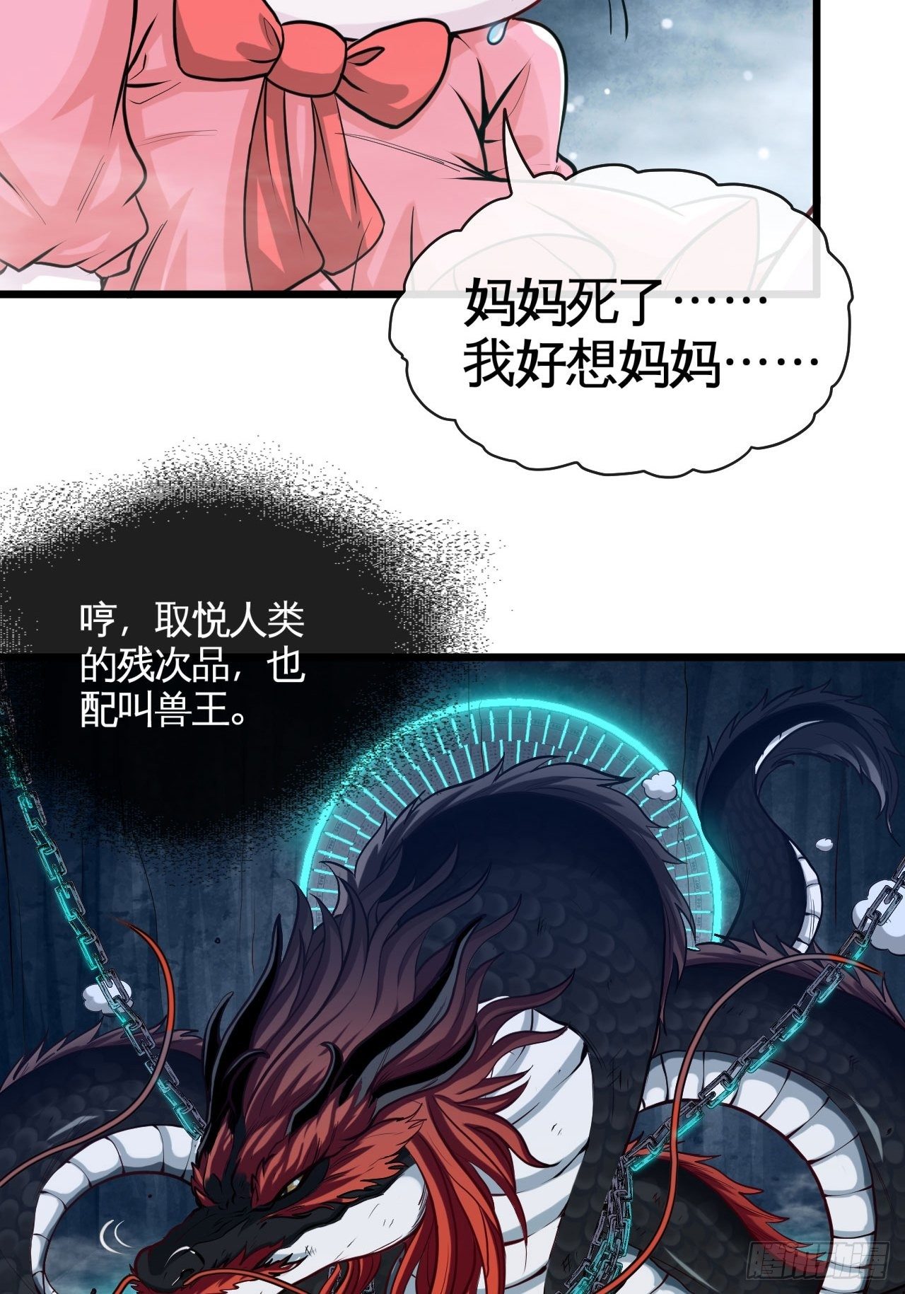 你看起来很好吃30