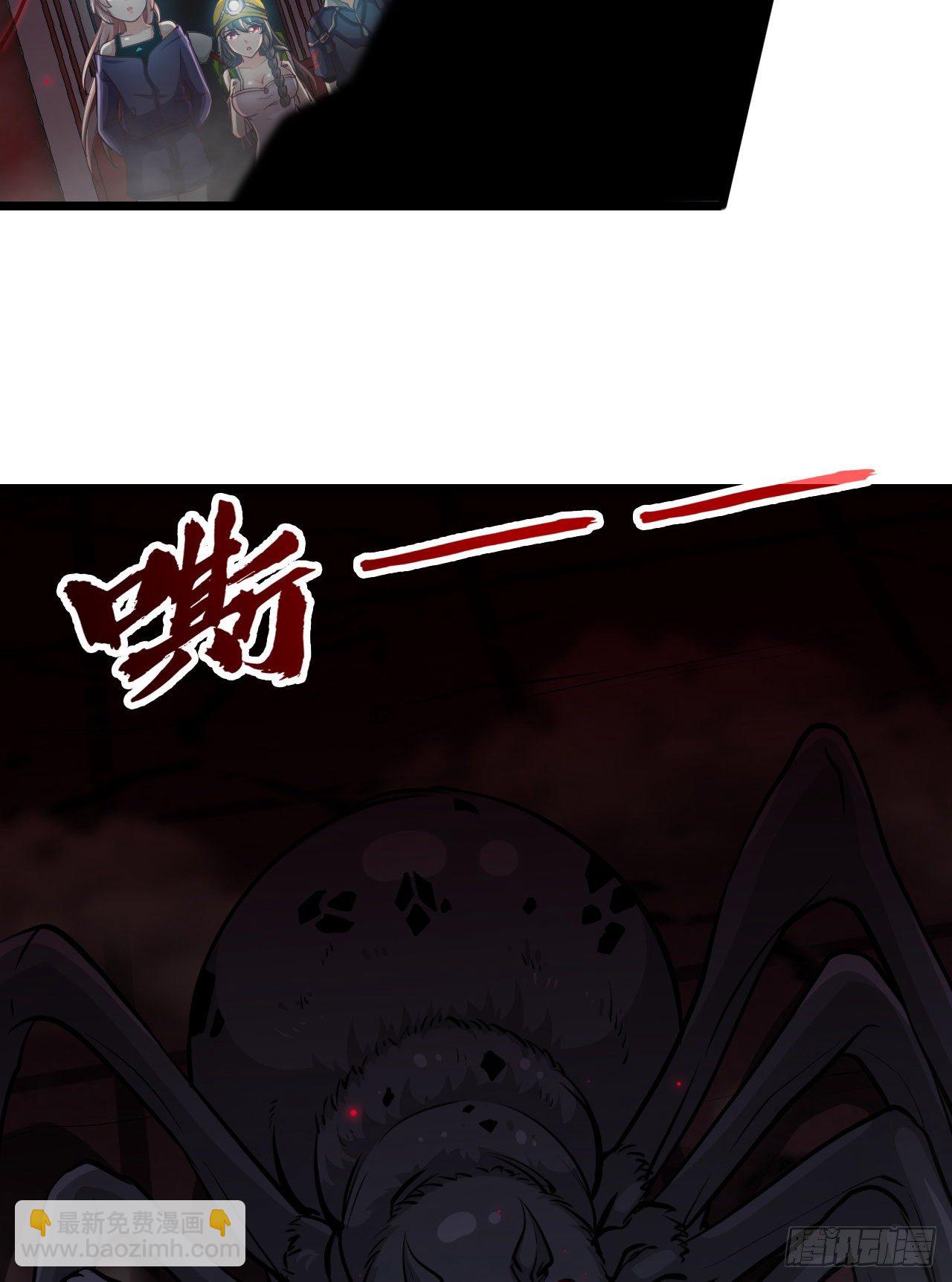 深域迷踪20