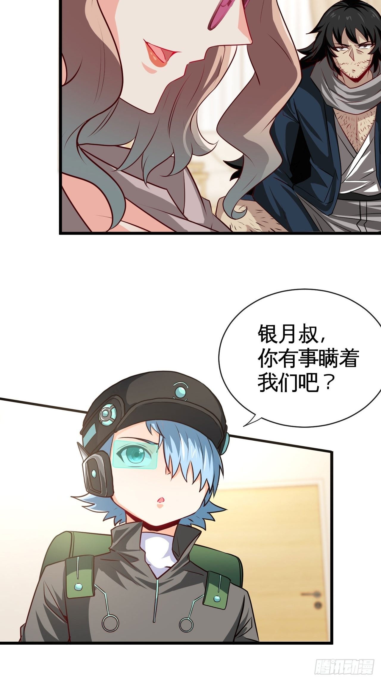 打假赛？24