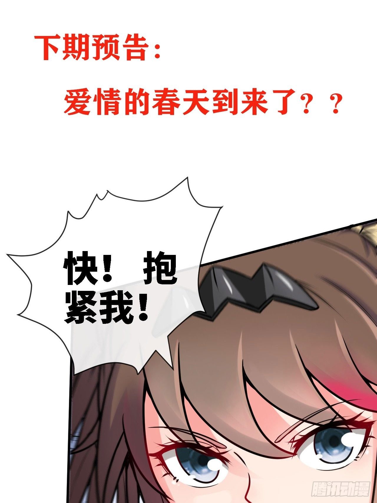 小兔子找朋友46