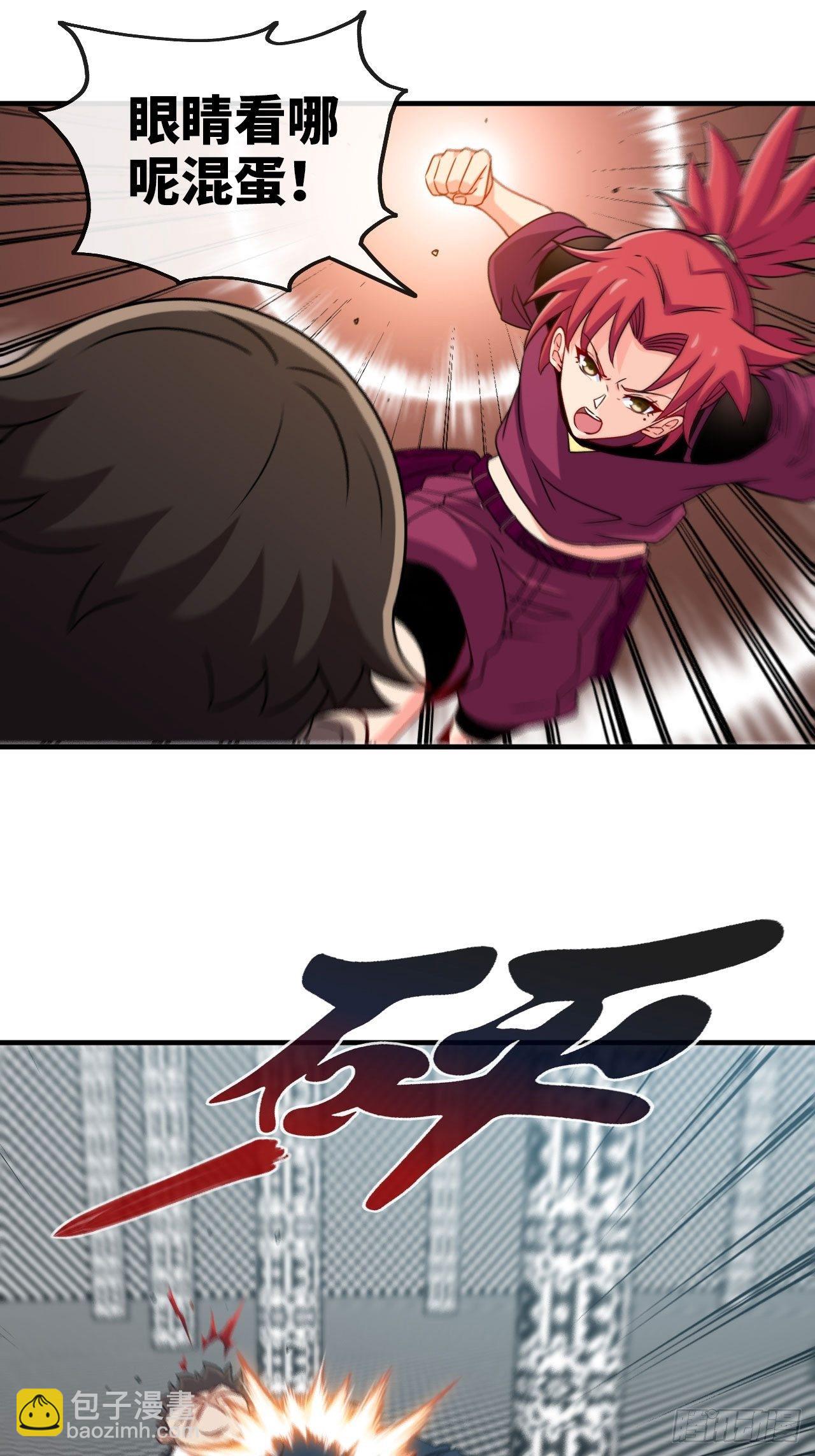 炼狱境26