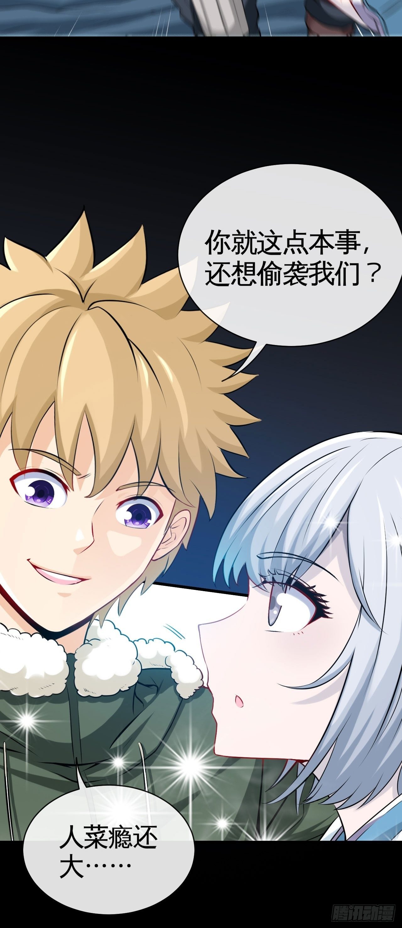 雪女17