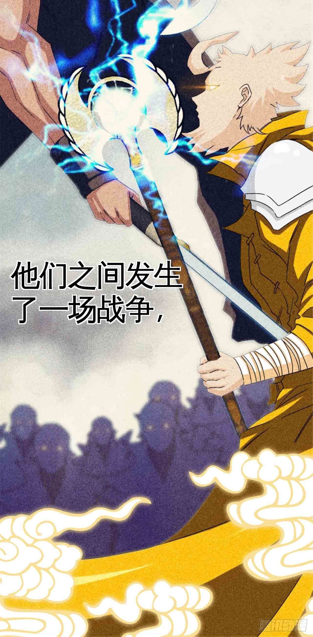 红月真相12
