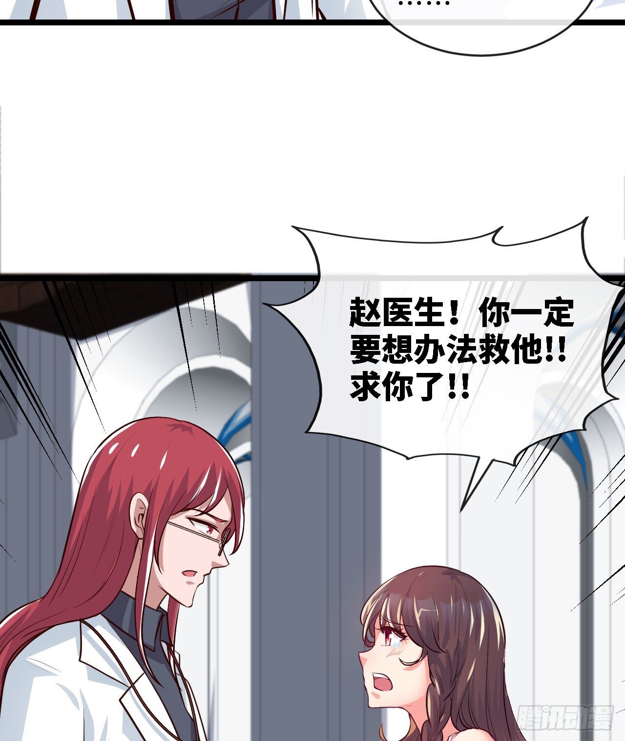 职业——奶妈！32