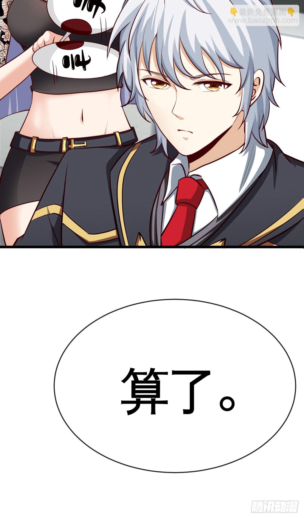 她只是个孩子啊15