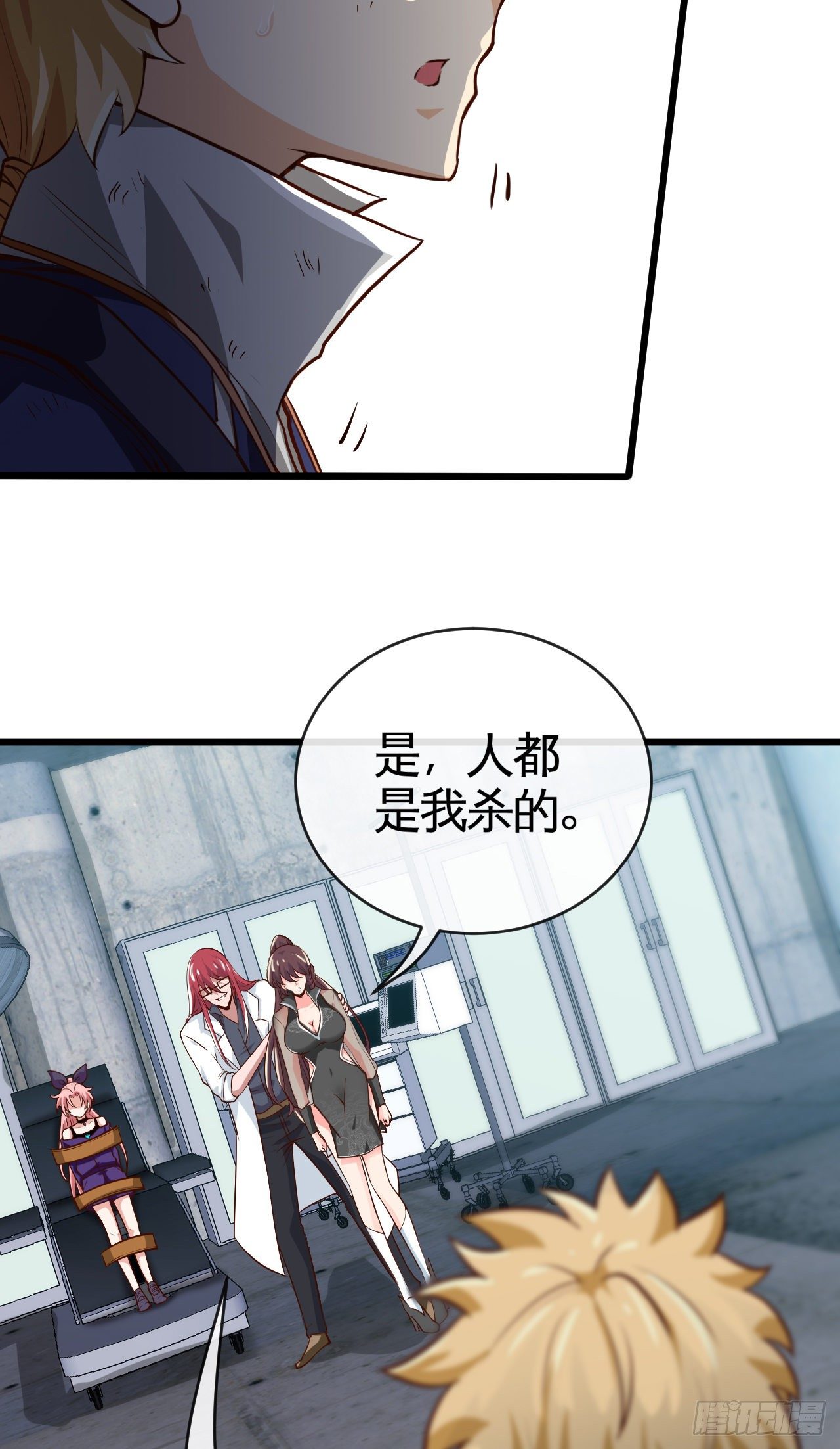被绑架了就眨眼14