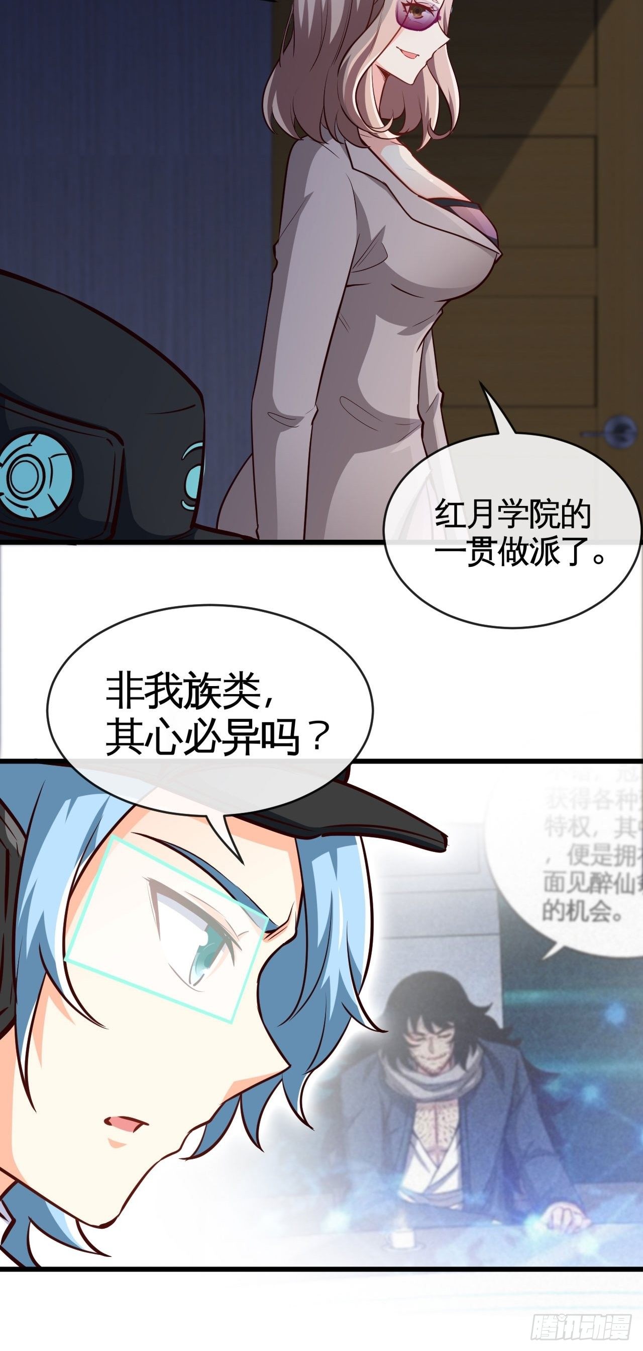 打假赛？33