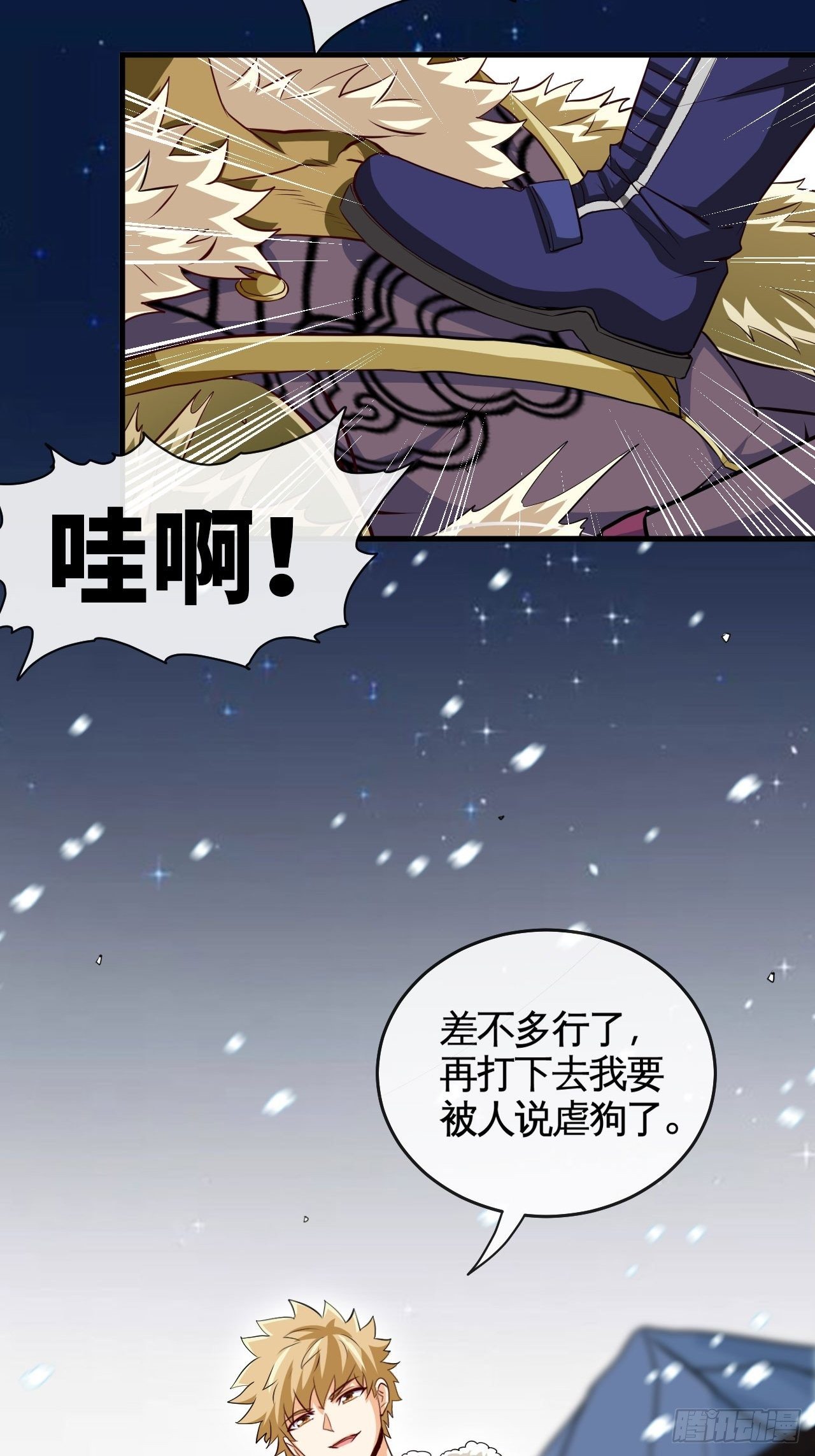 祭品23