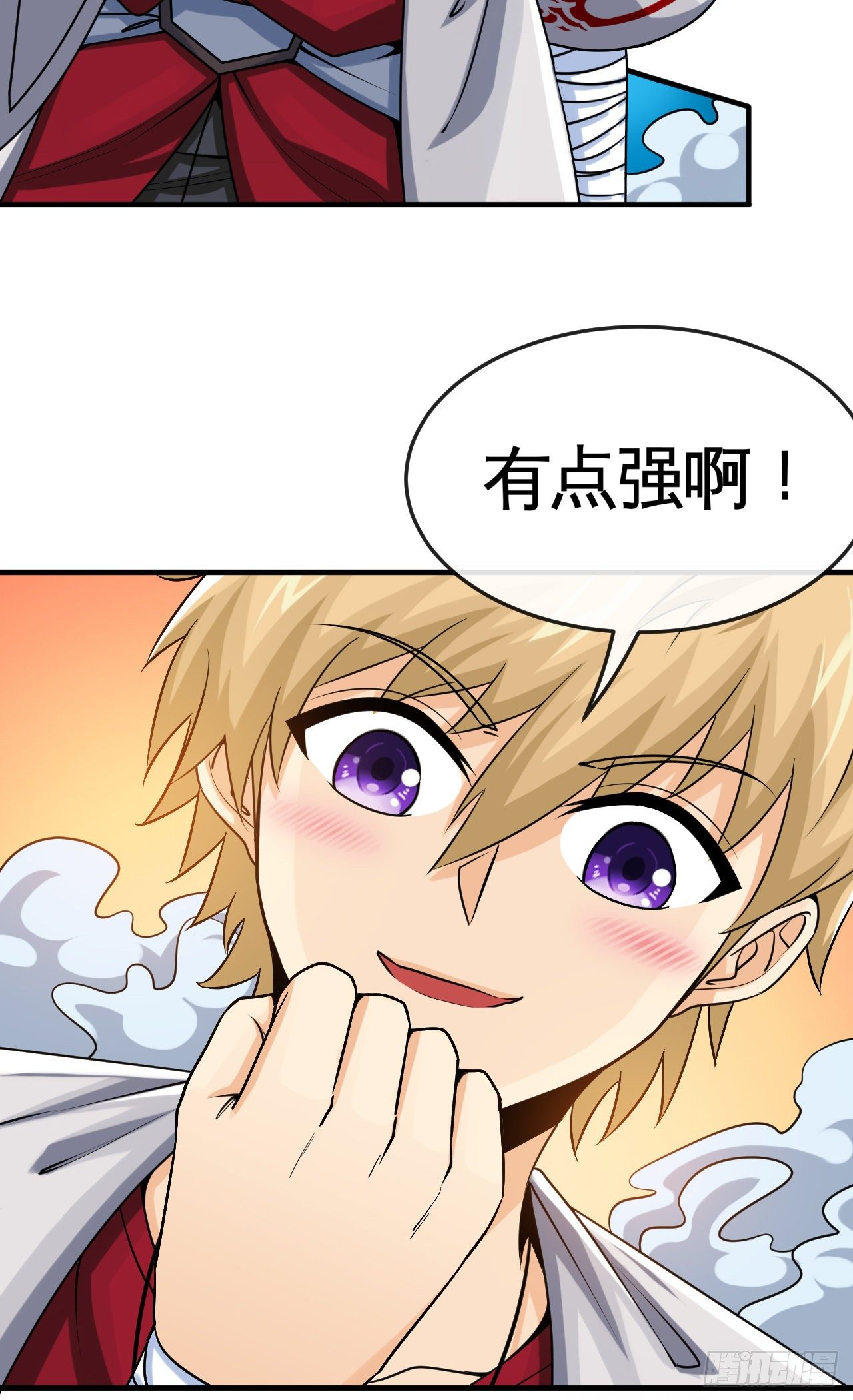 开局送锦鲤120
