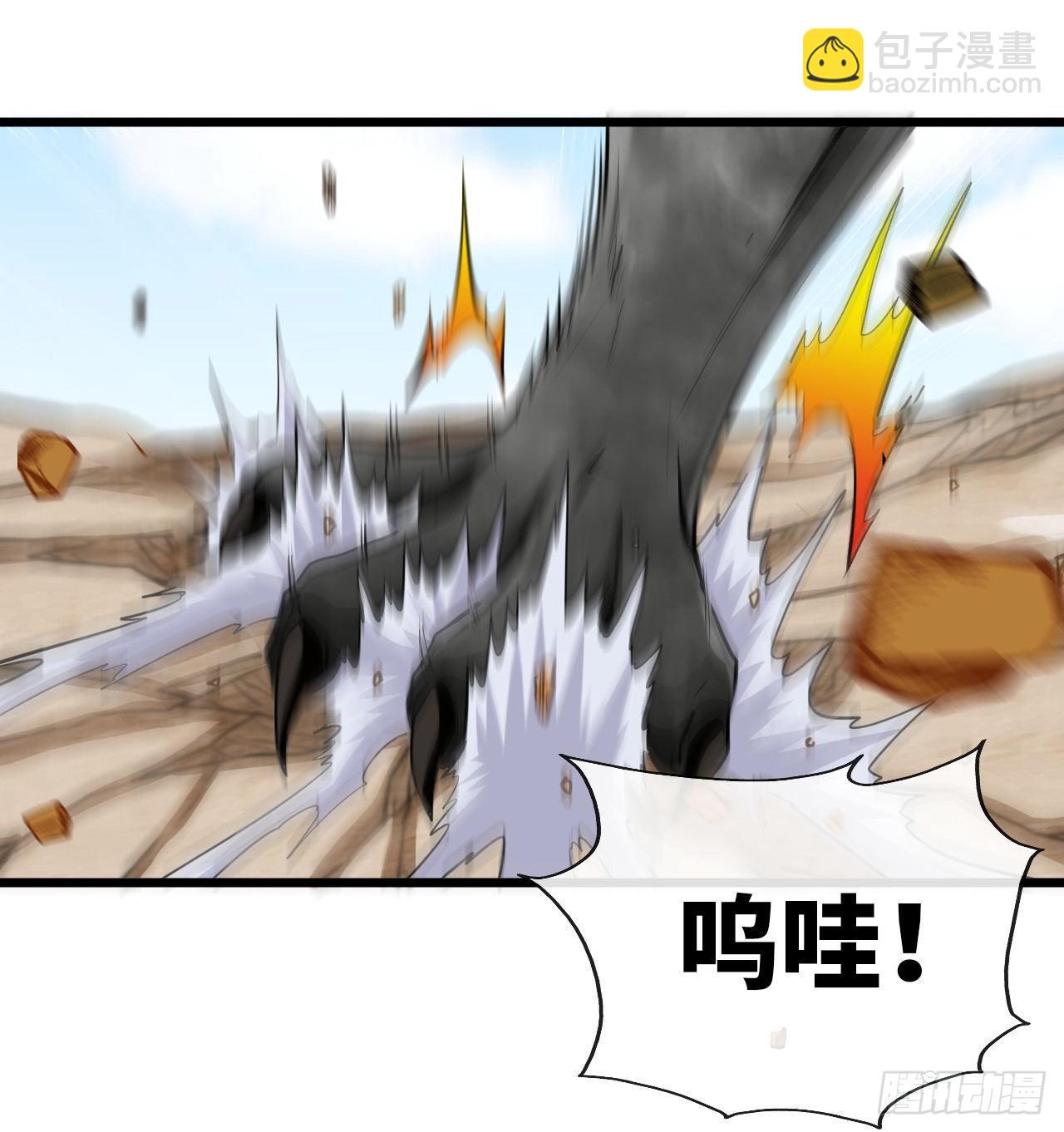 突破境界18