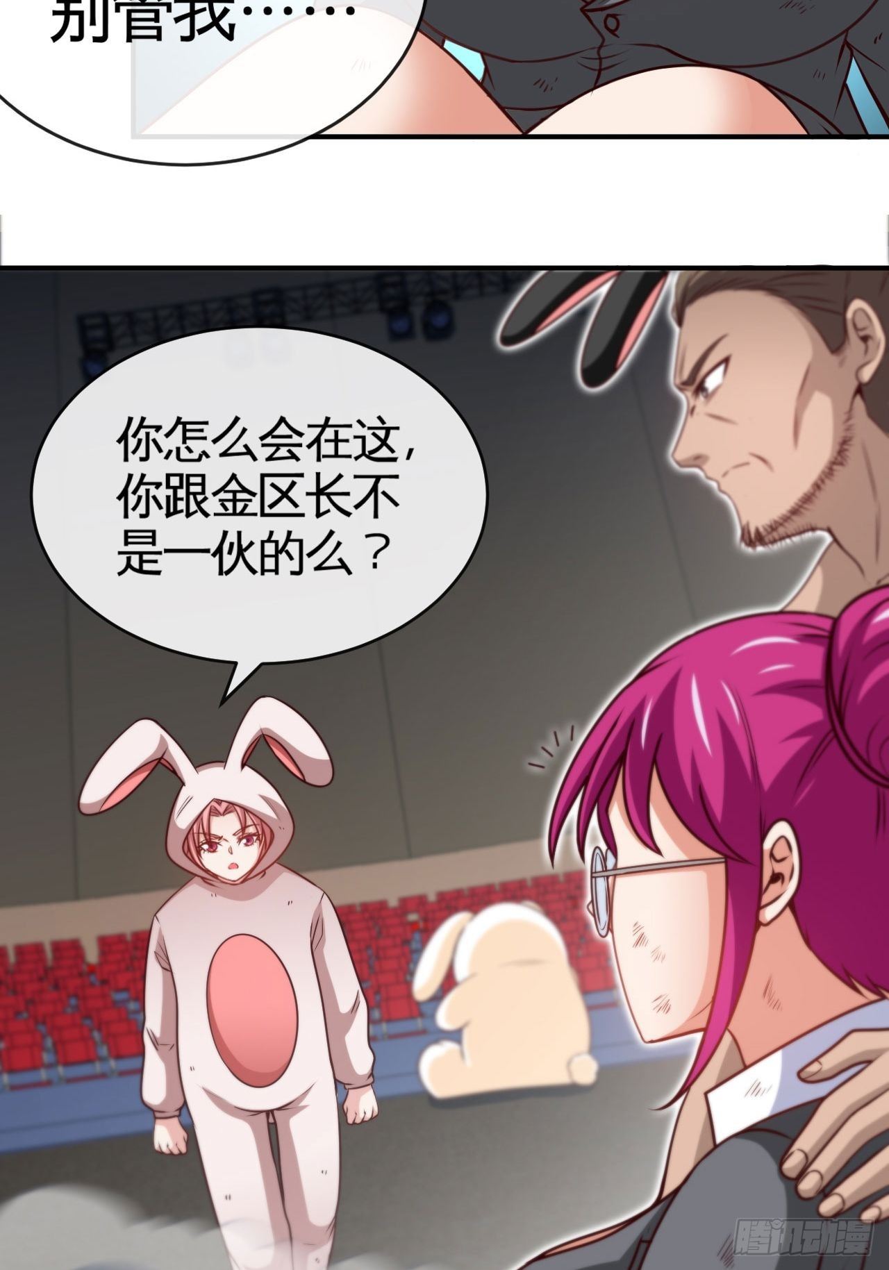 雕虫小技34