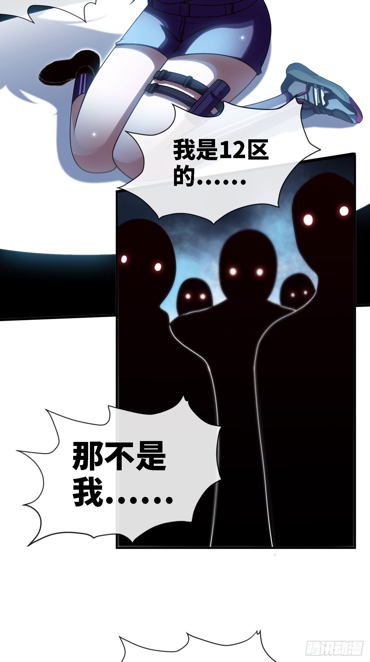 阴阳树17