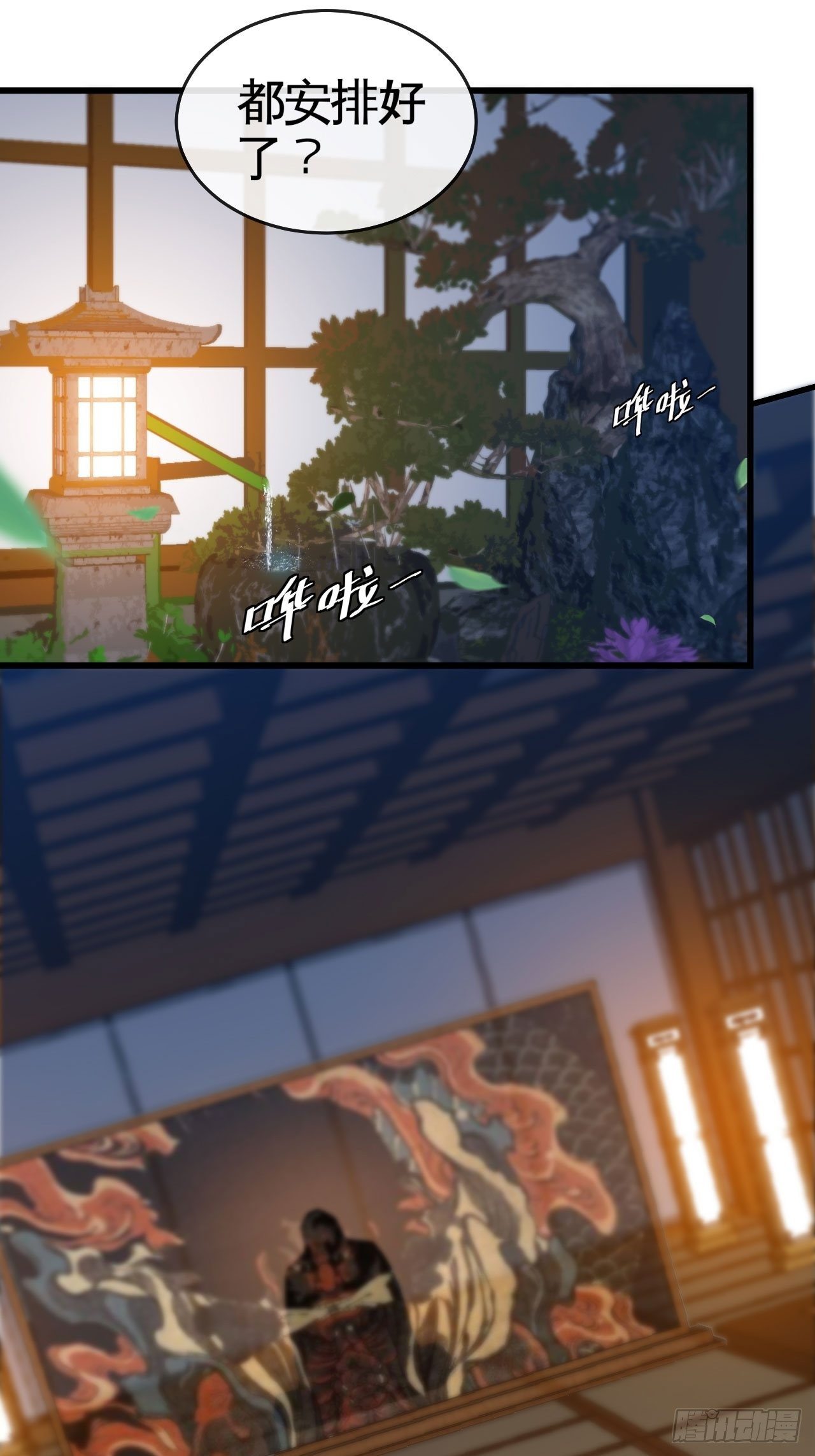 打假赛？9