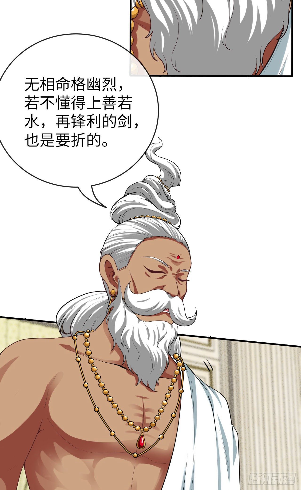 宠物大战（上）13