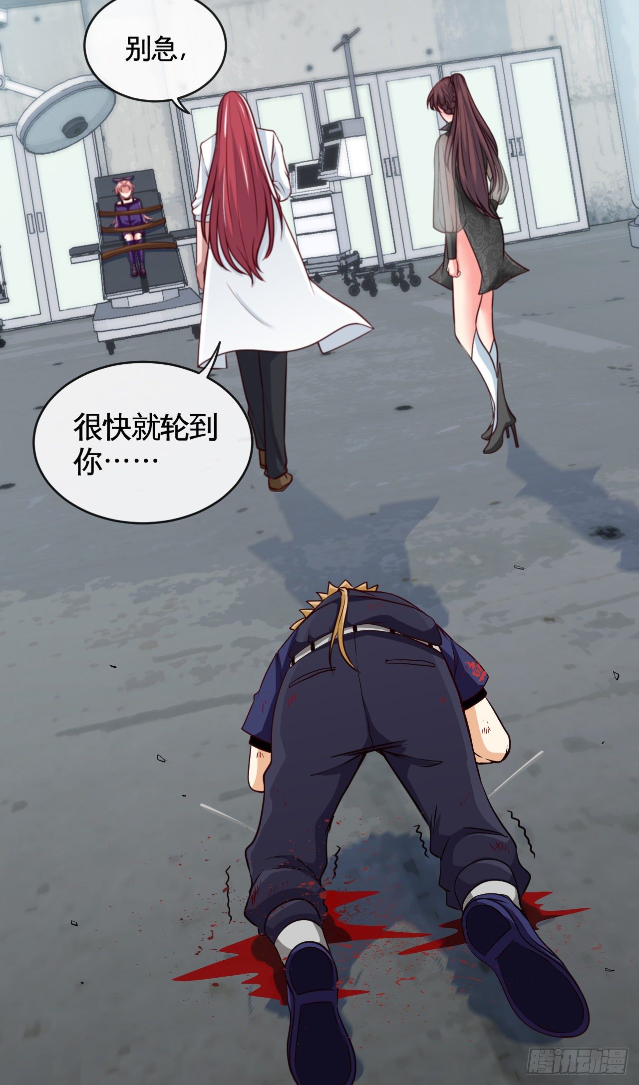 被绑架了就眨眼29