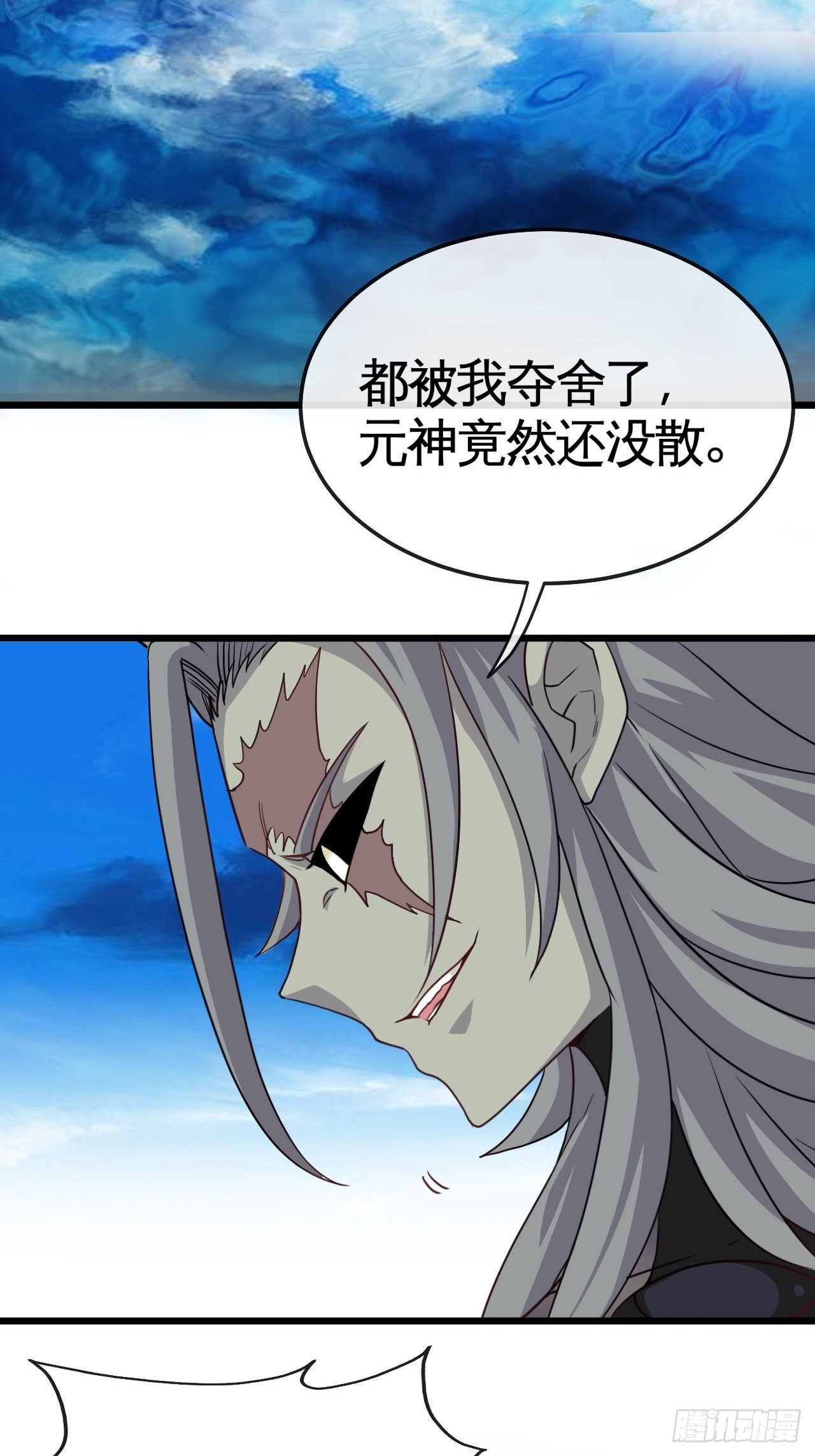 我不做狗了！29