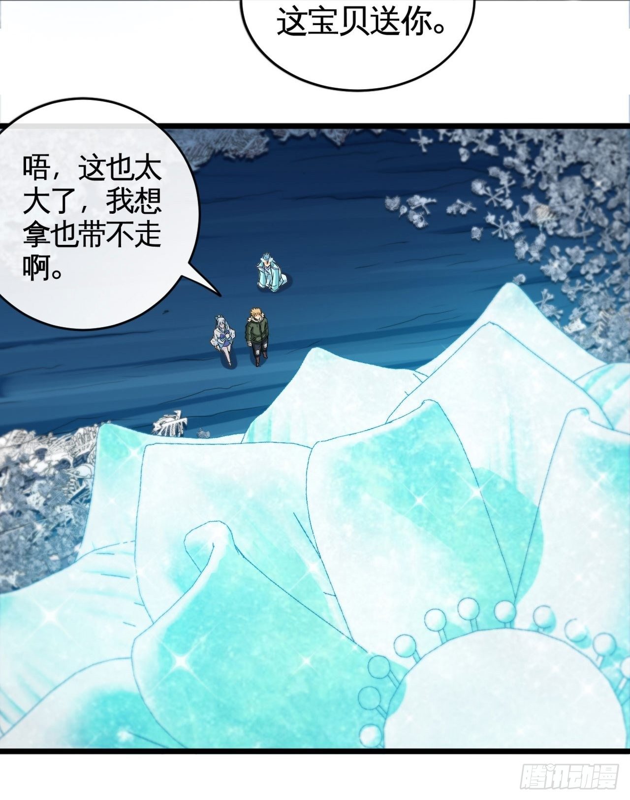 雪神34