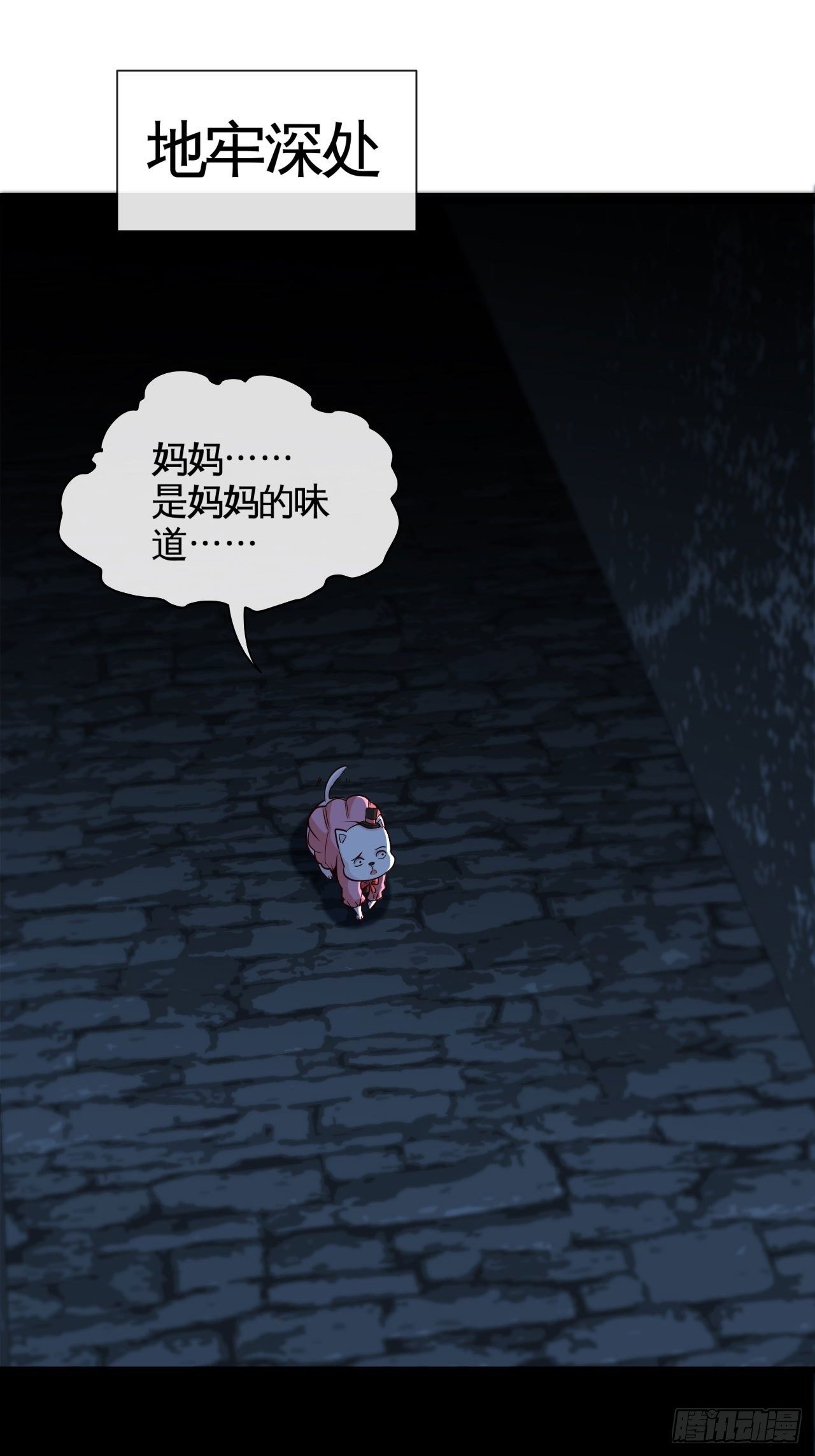 你看起来很好吃23