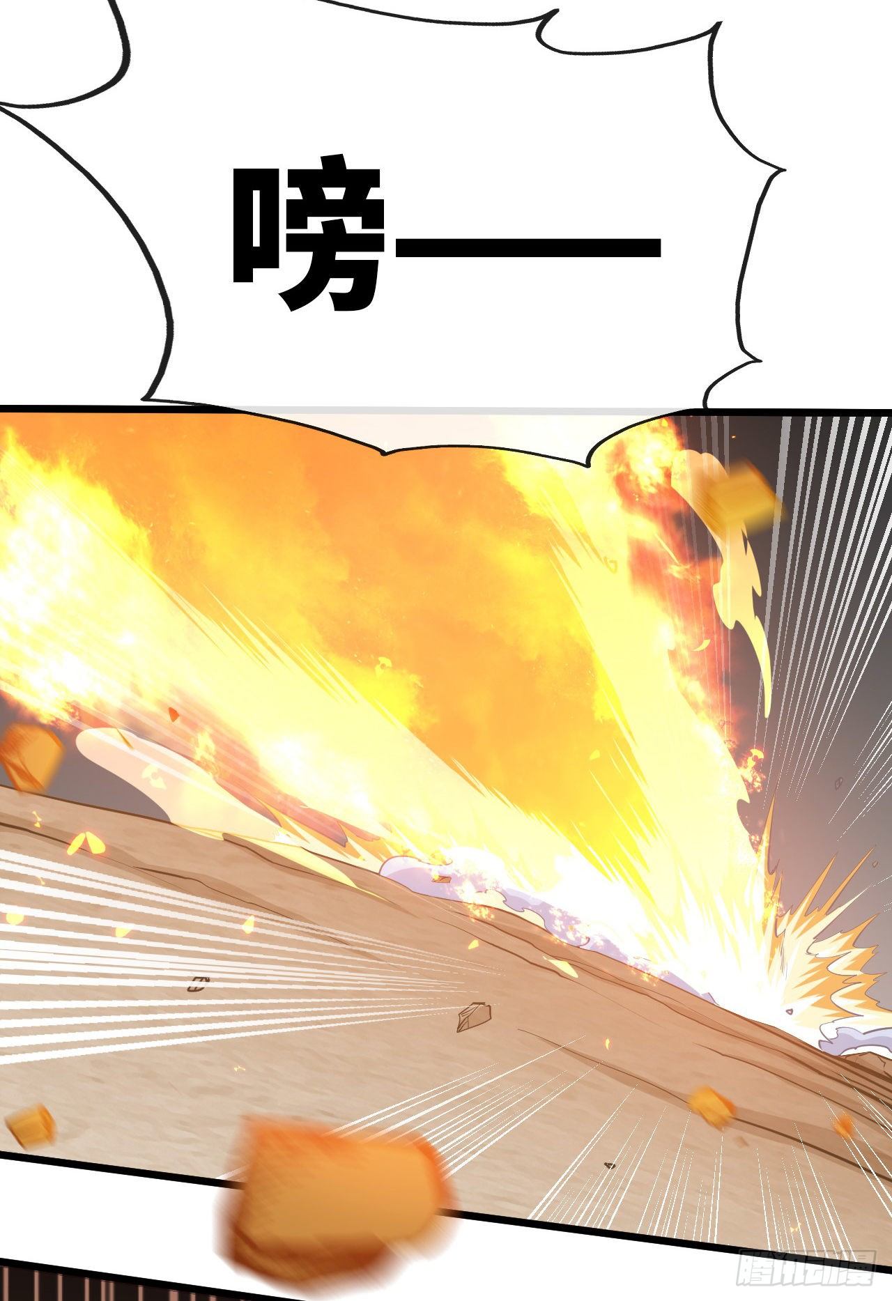 突破境界26