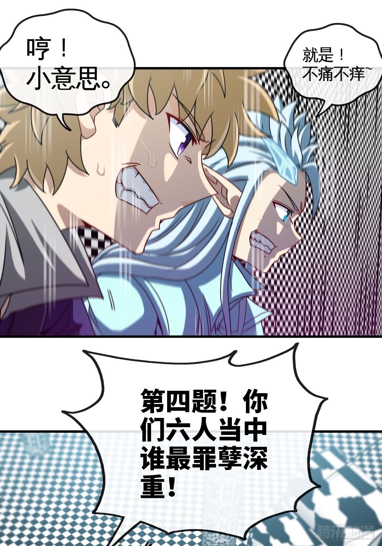 谁罪孽深重27
