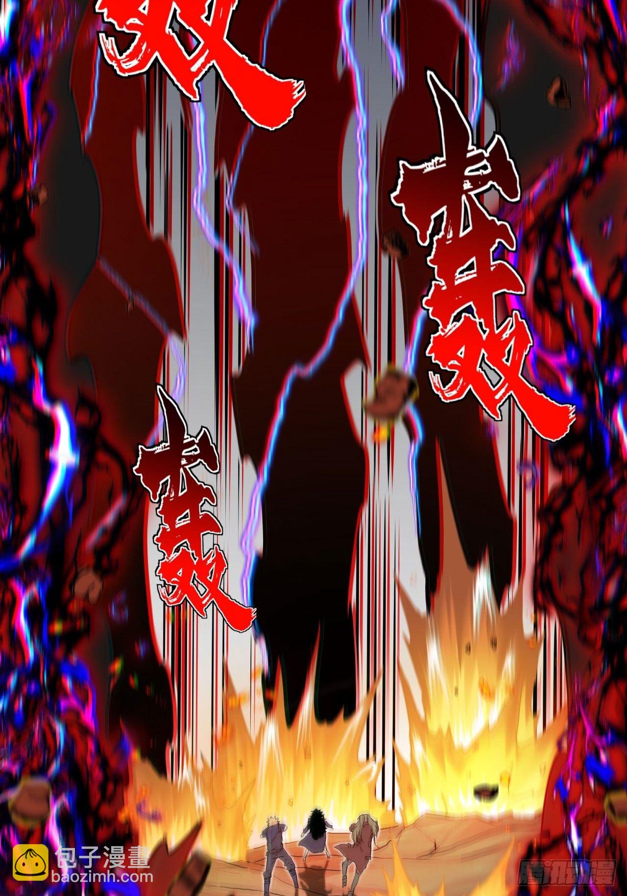 靠！我脏了！20