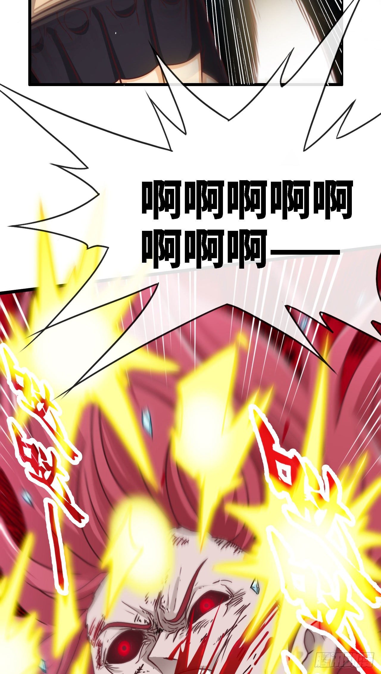 打脸1000拳9