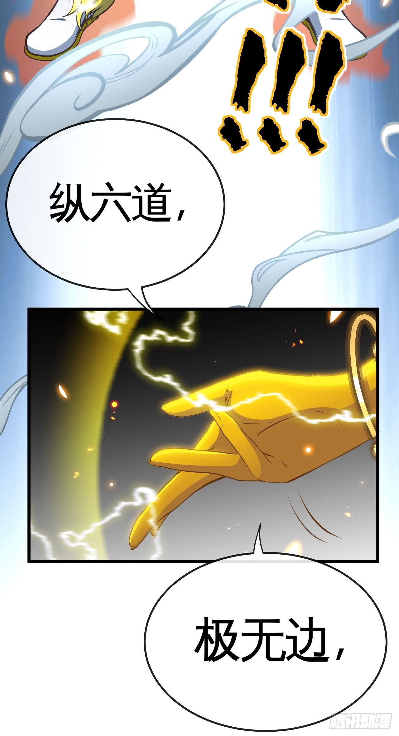 兄dei，你谁？21