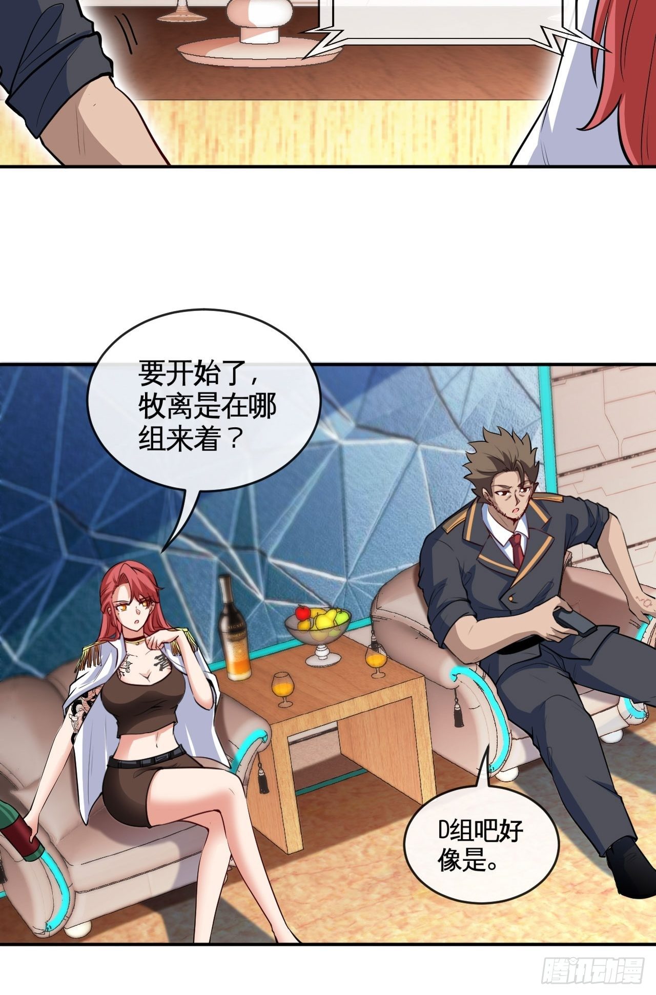 决赛开始4