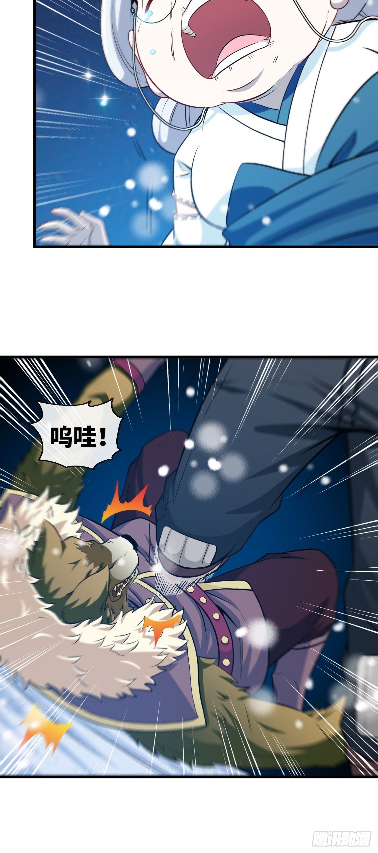 祭品38