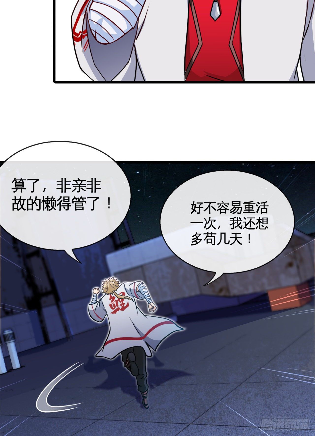 真的有这么Q弹吗37