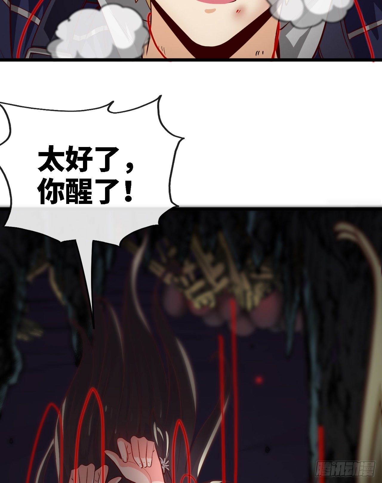 深域迷踪48