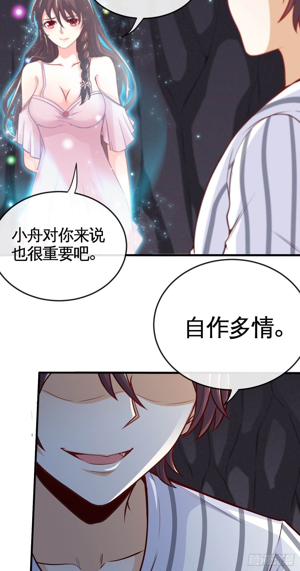 就地正法13