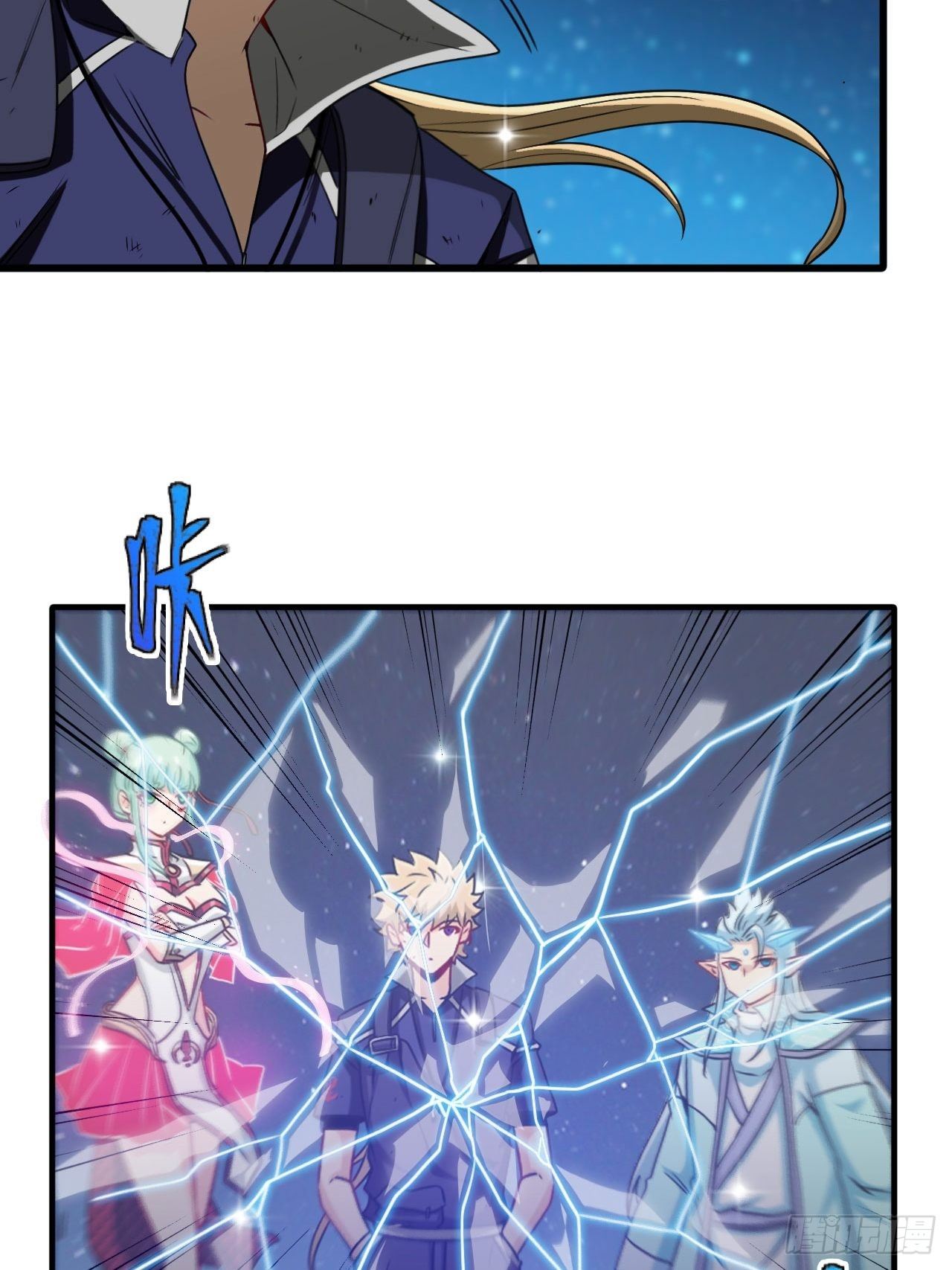 哲学带师8