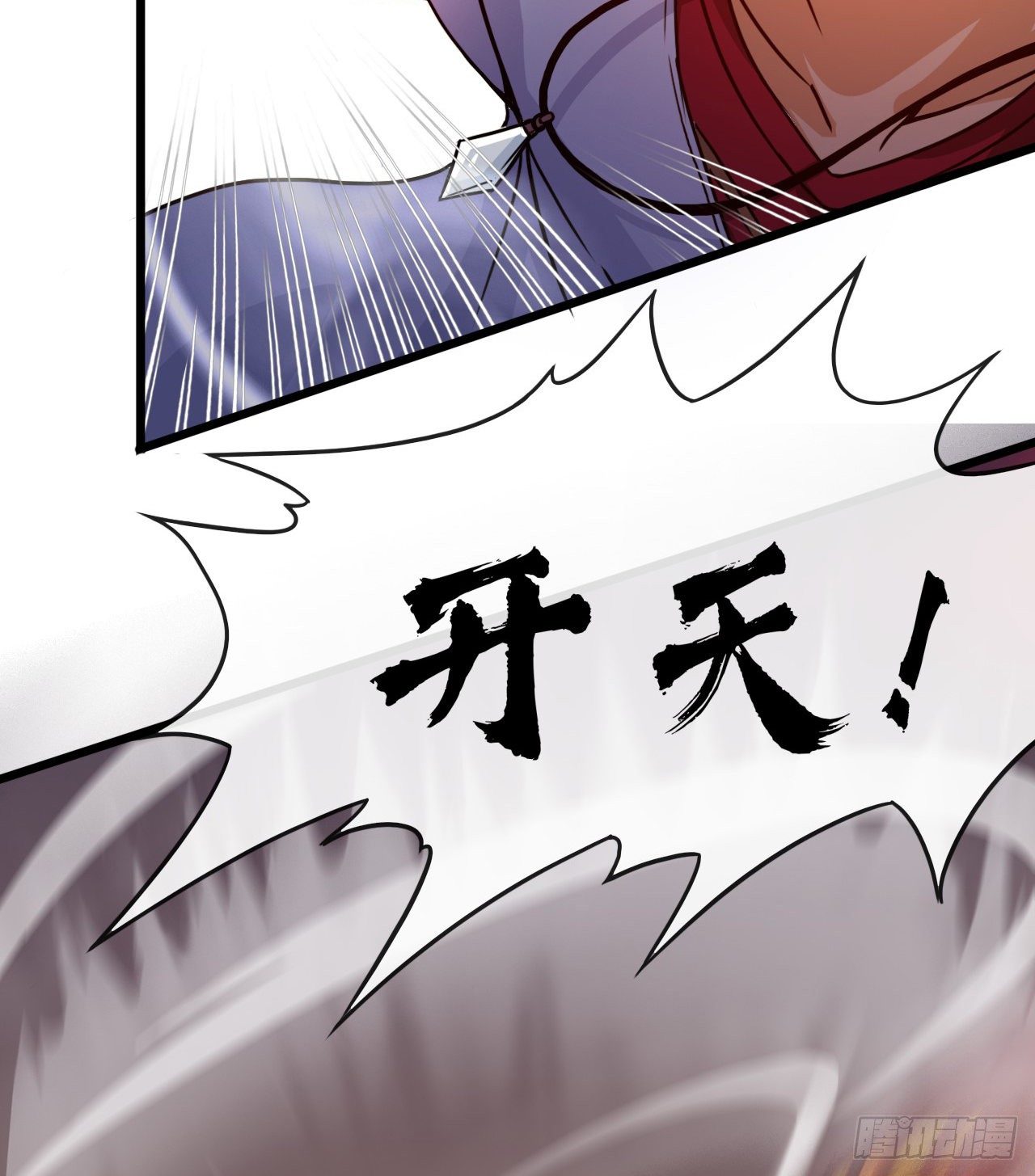 突破境界56