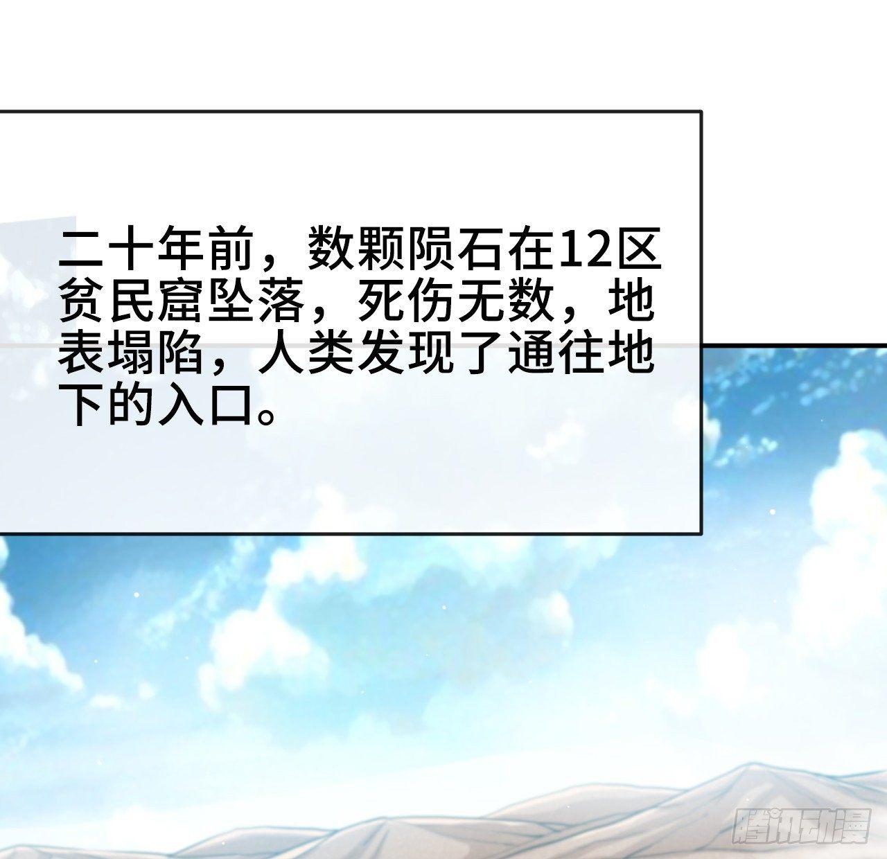 职业——奶妈！49
