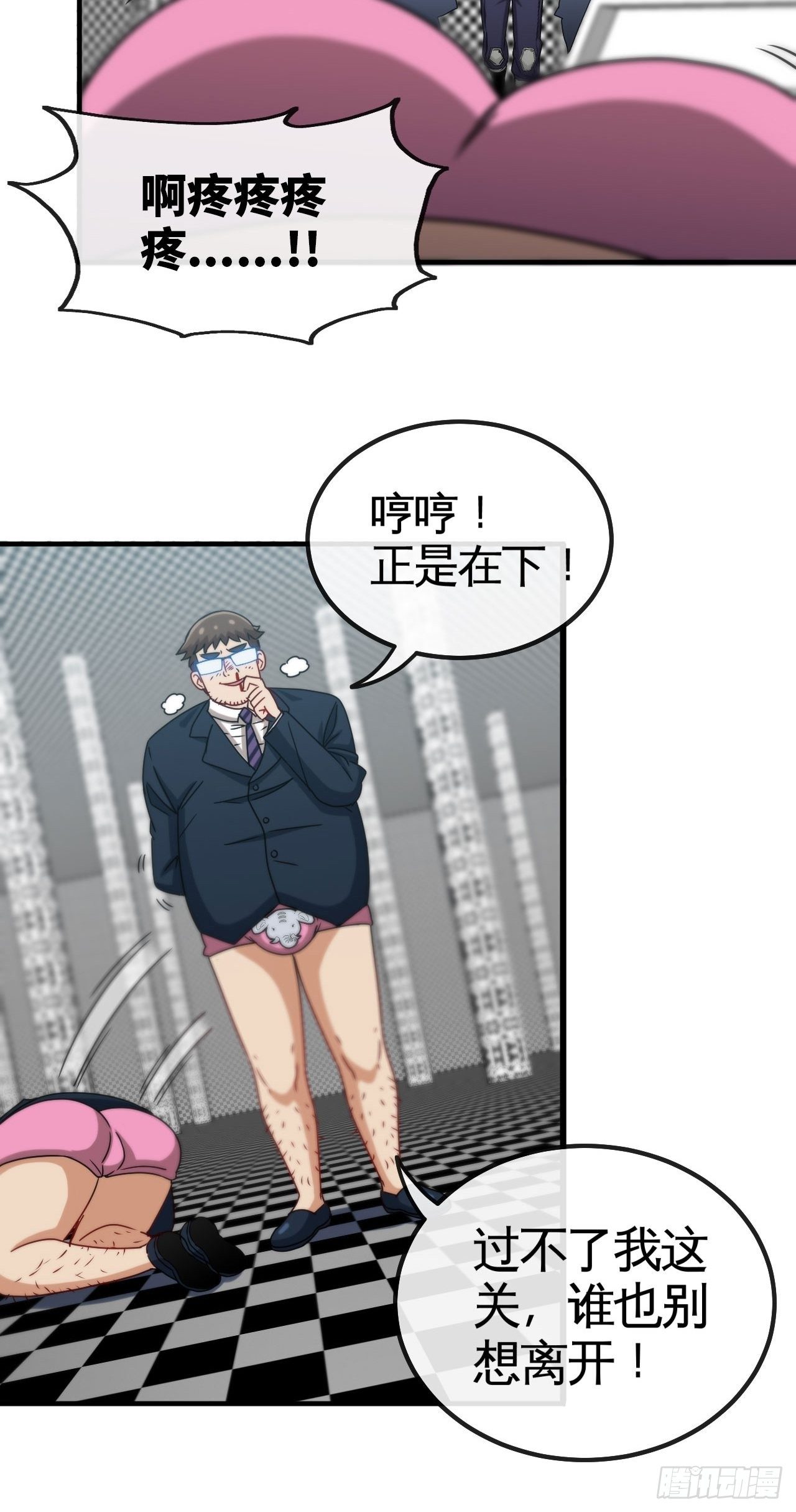 炼狱境29
