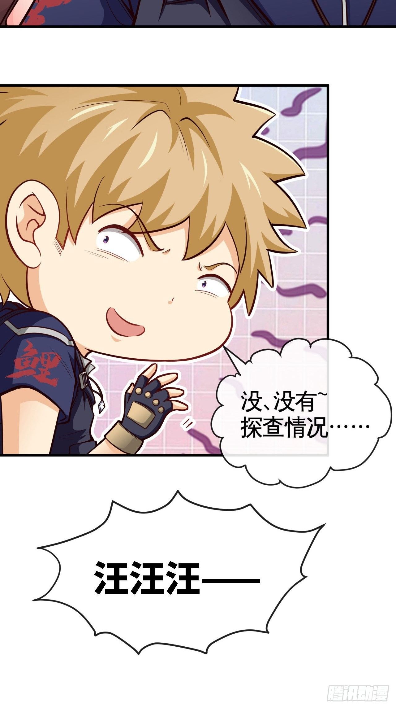 别怕！抱紧我！37