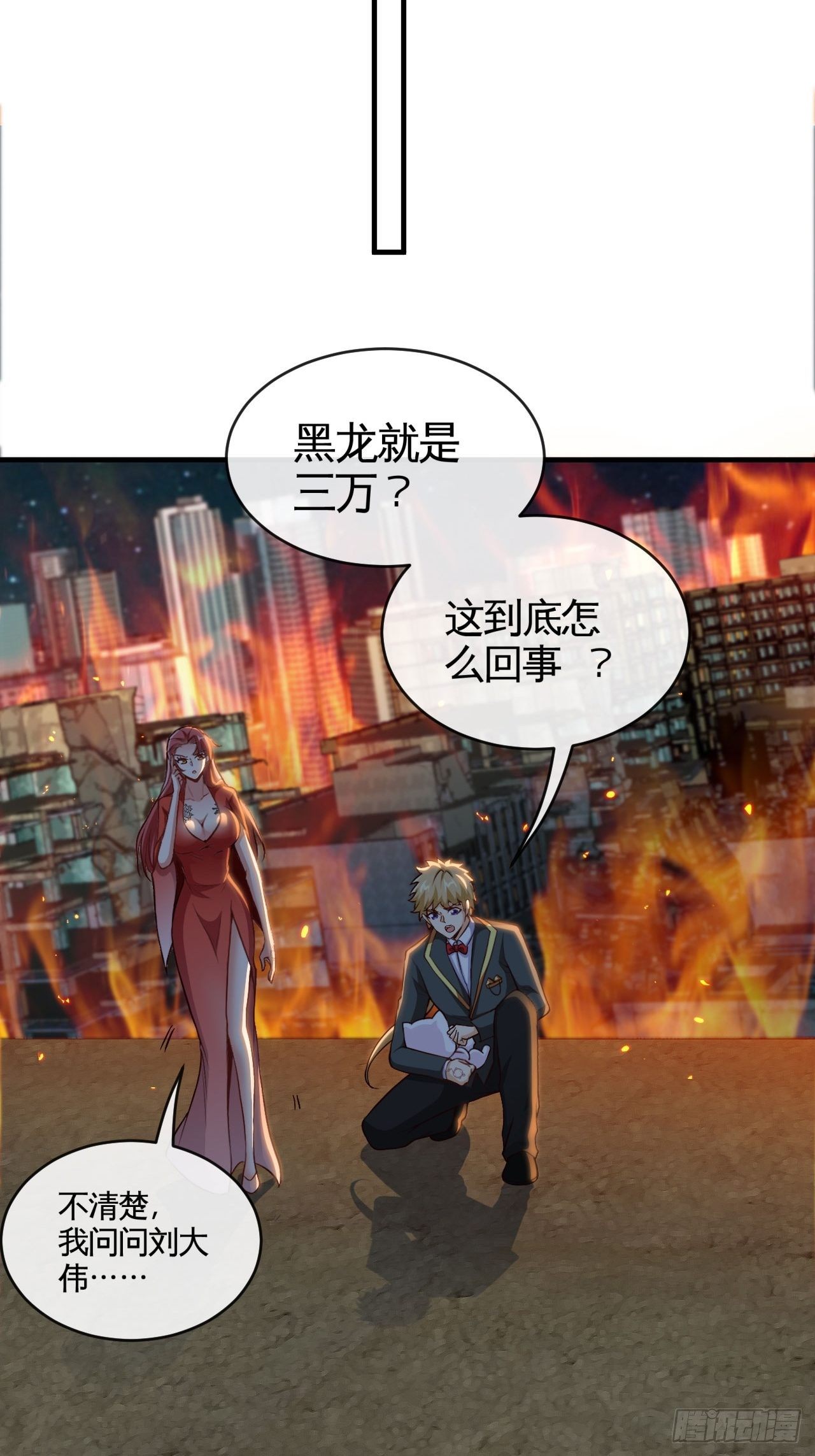 跳梁小丑12