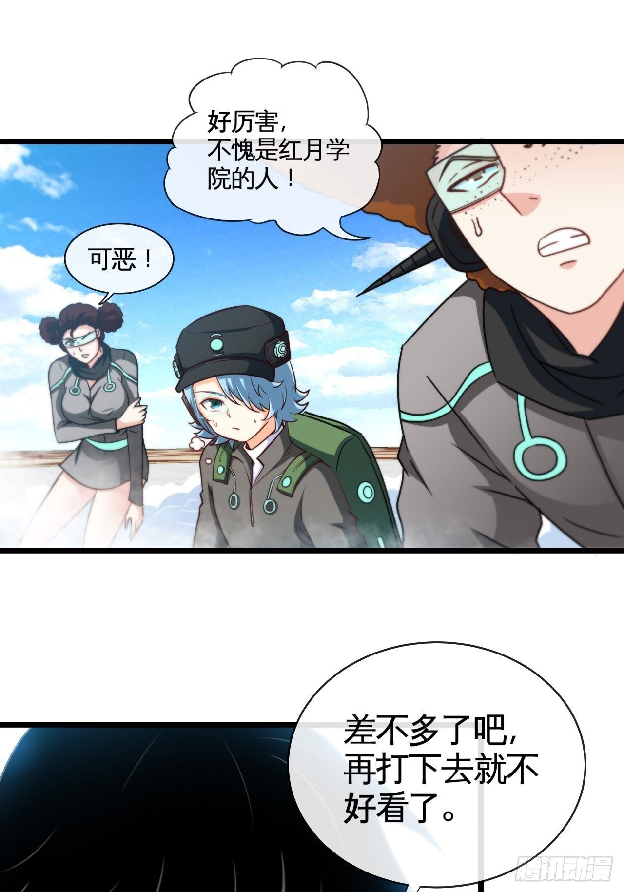 决赛开始26