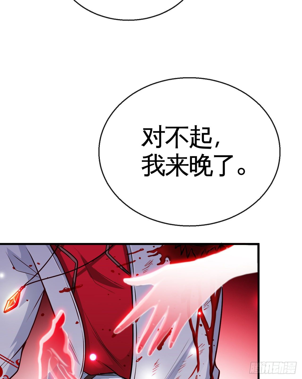 突破境界40