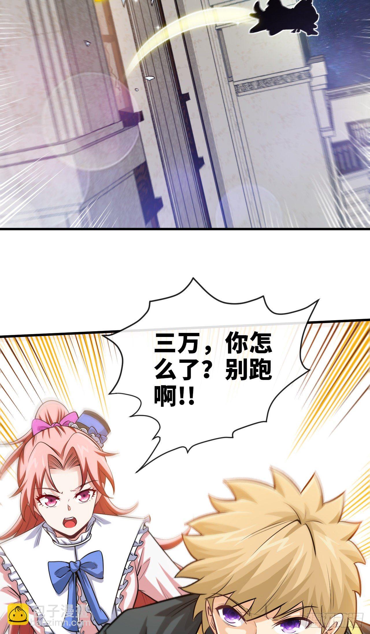 我们是冠军39