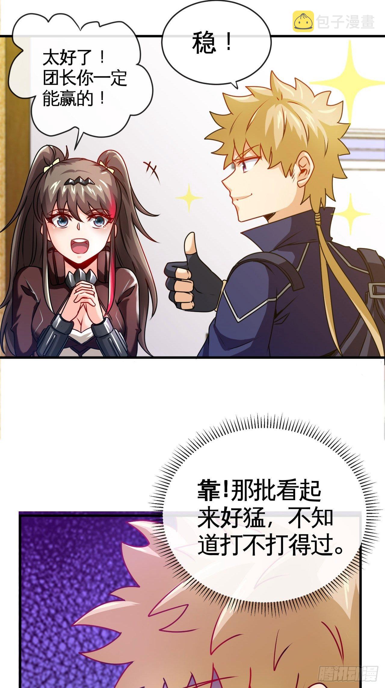 六境迷宫6