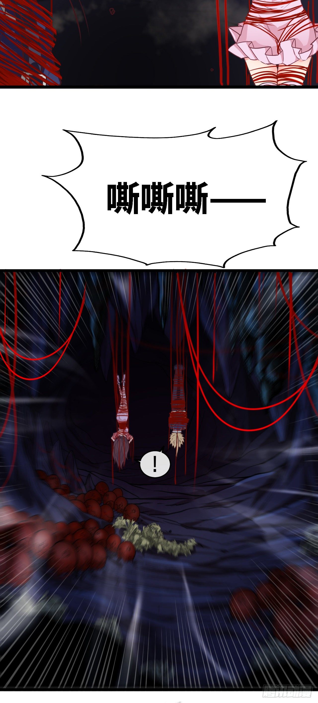 蛛巢34