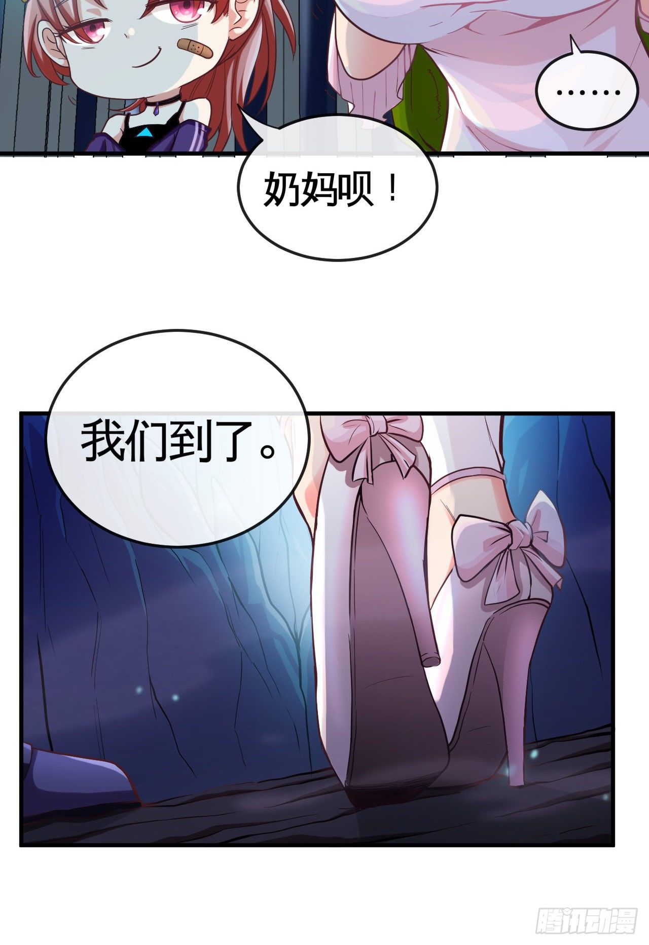 职业——奶妈！58