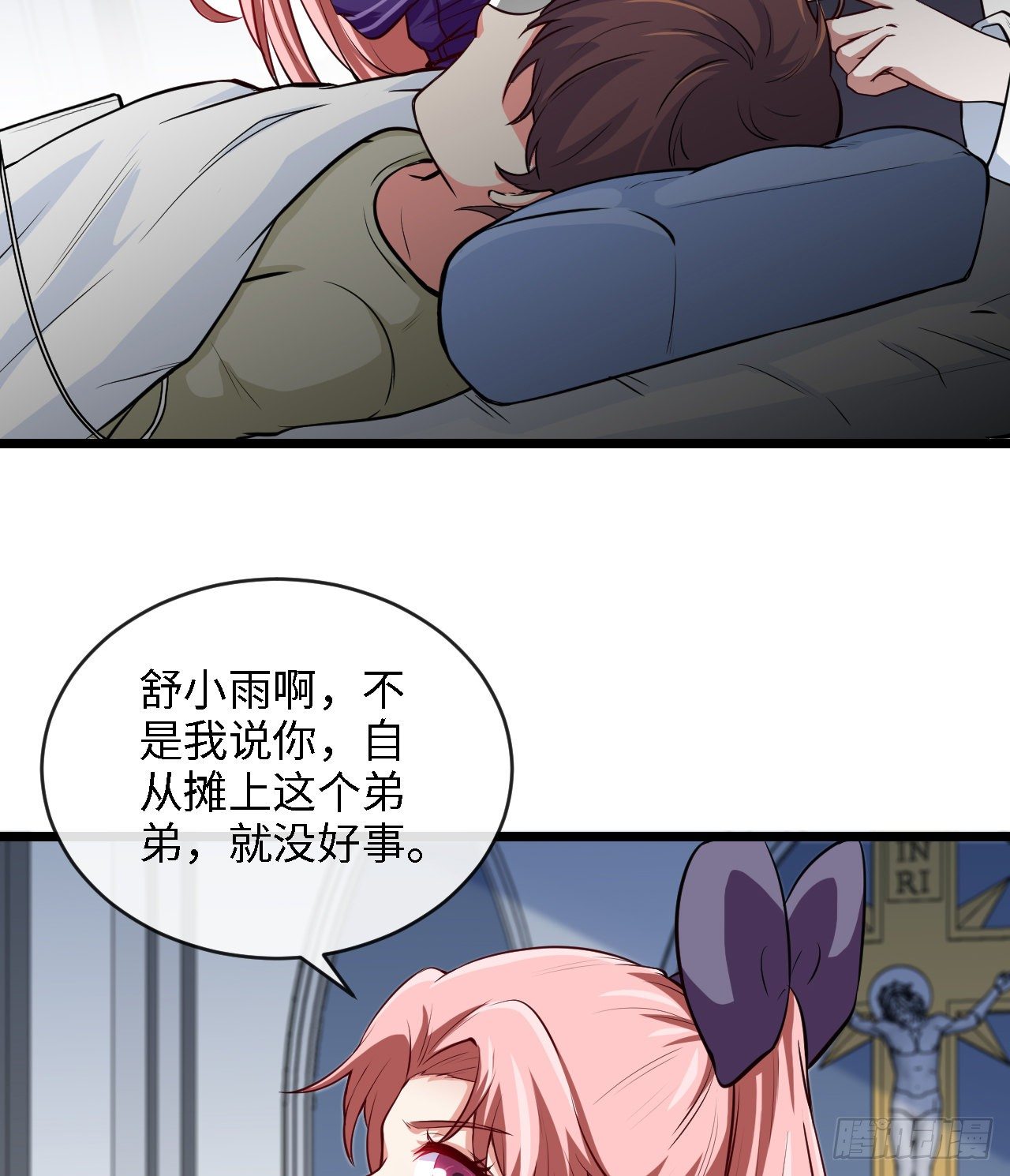 职业——奶妈！23
